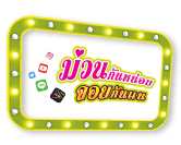 AIS eOnline Loading
