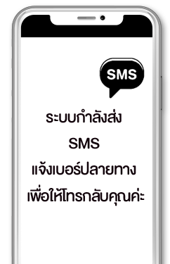 Ais ให้คุณใช้ชีวิตได้มากกว่า ผู้นำเครือข่ายโทรศัพท์เคลื่อนที่ของประเทศไทย -  บริการ *700 บริการโทรกลับนะ อยากคุย แต่โทรออกไม่ได้ ก็สามารถส่ง Sms ฟรี!