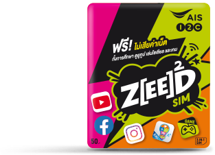 AIS Zeed Sim