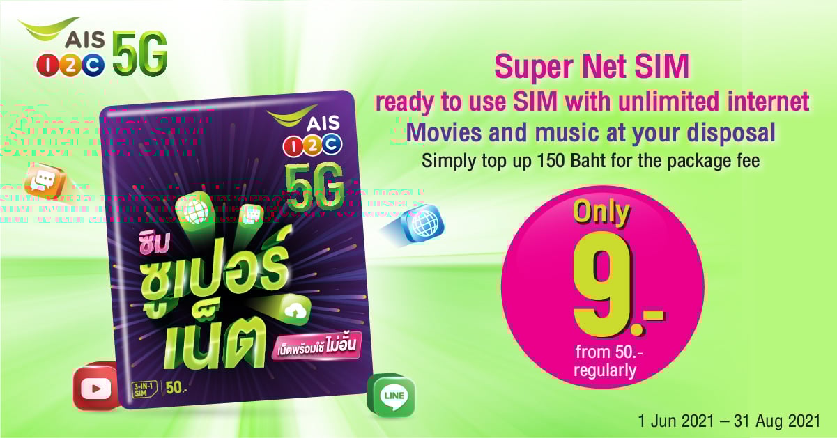 dragon slim xtreme kontakt)