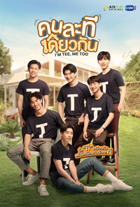 46 วัน ฉันจะพังงงานวิวาห์ ตอนที่ 1 ดูฟรีทุกเครือข่าย