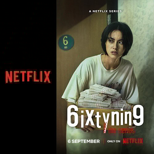 netflix