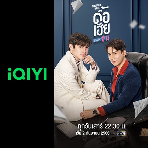 iQlYl