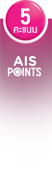 4point_more_ais