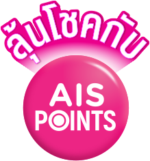 ais_point_tag