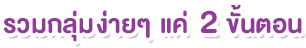 box2step2h1