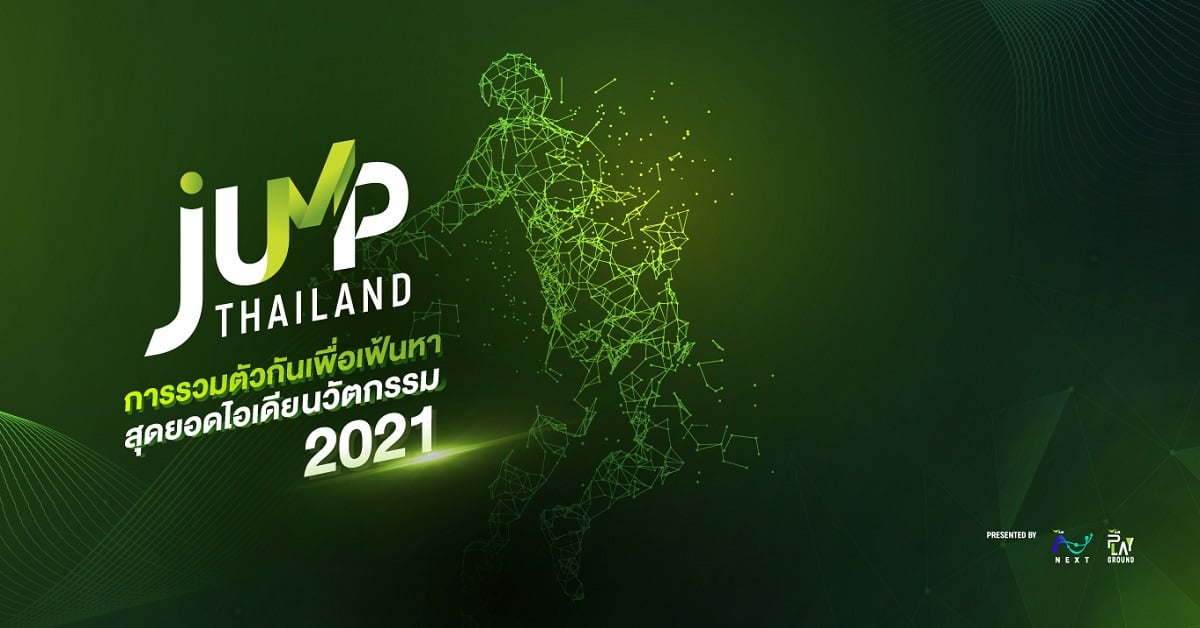 JUMP THAILAND 2021 by AIS NEXT