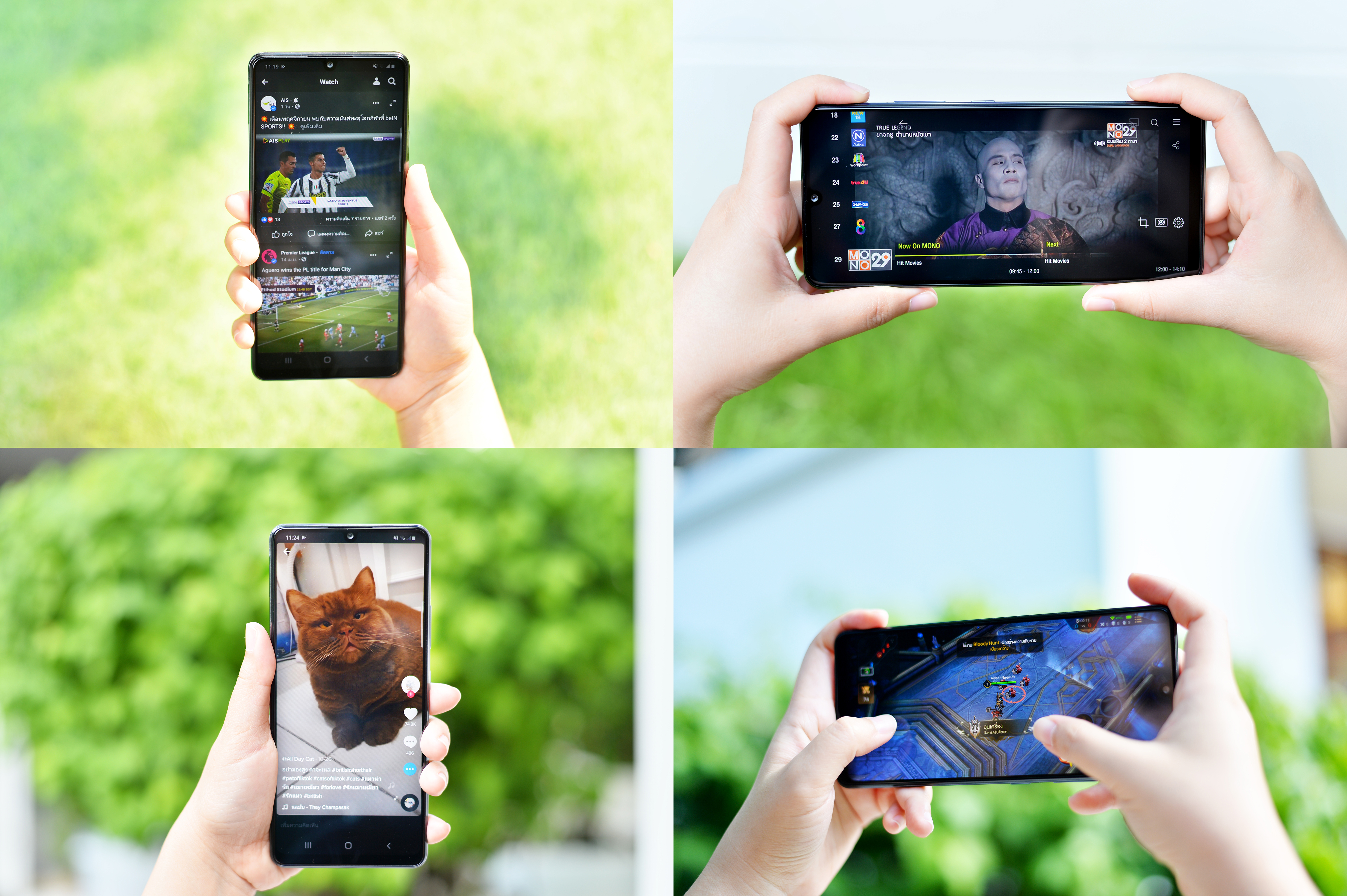 Samsung A42 social online