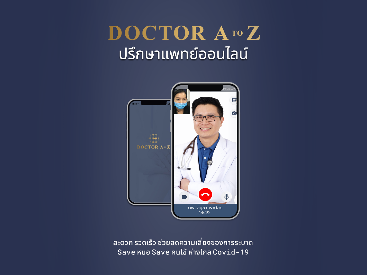 Telemedicine - Doctor A to Z