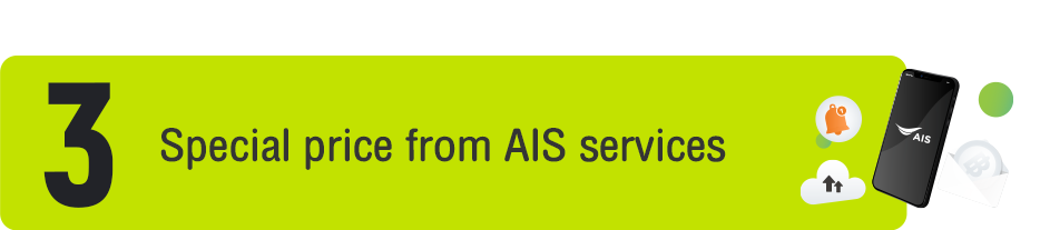 Special price from AIS services