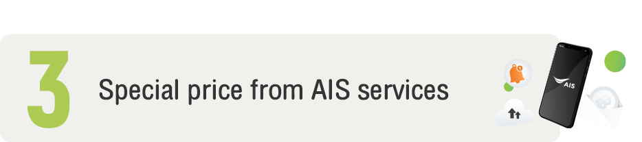 Special price from AIS services