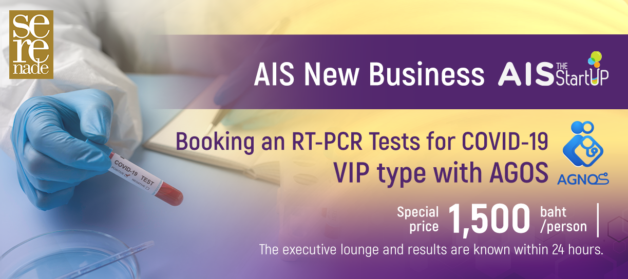 AIS The Startup Booking an RT-PCR Tests for COVID-19 VIP type with AGOS AGNOS Special price