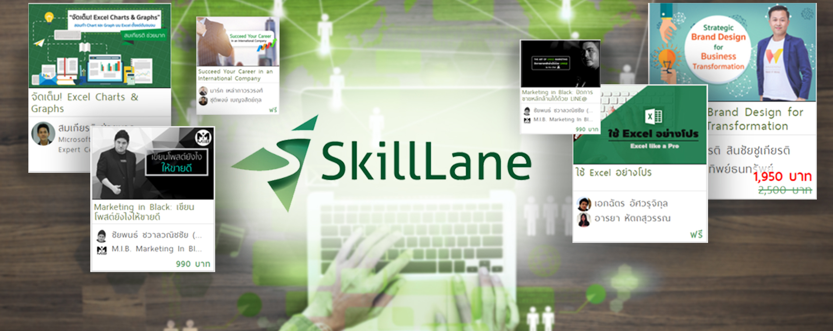 SkillLane แพลตฟอร์มเรียนออนไลน์ใหม่ เพื่อ Startup Thailand