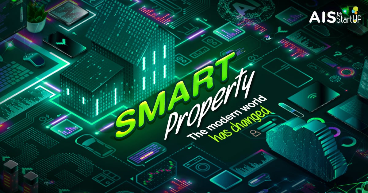 SMART PROPERTY – the modern world has changed