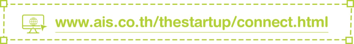 www.ais.co.th/thestartup/connect.html - Startup Thailand