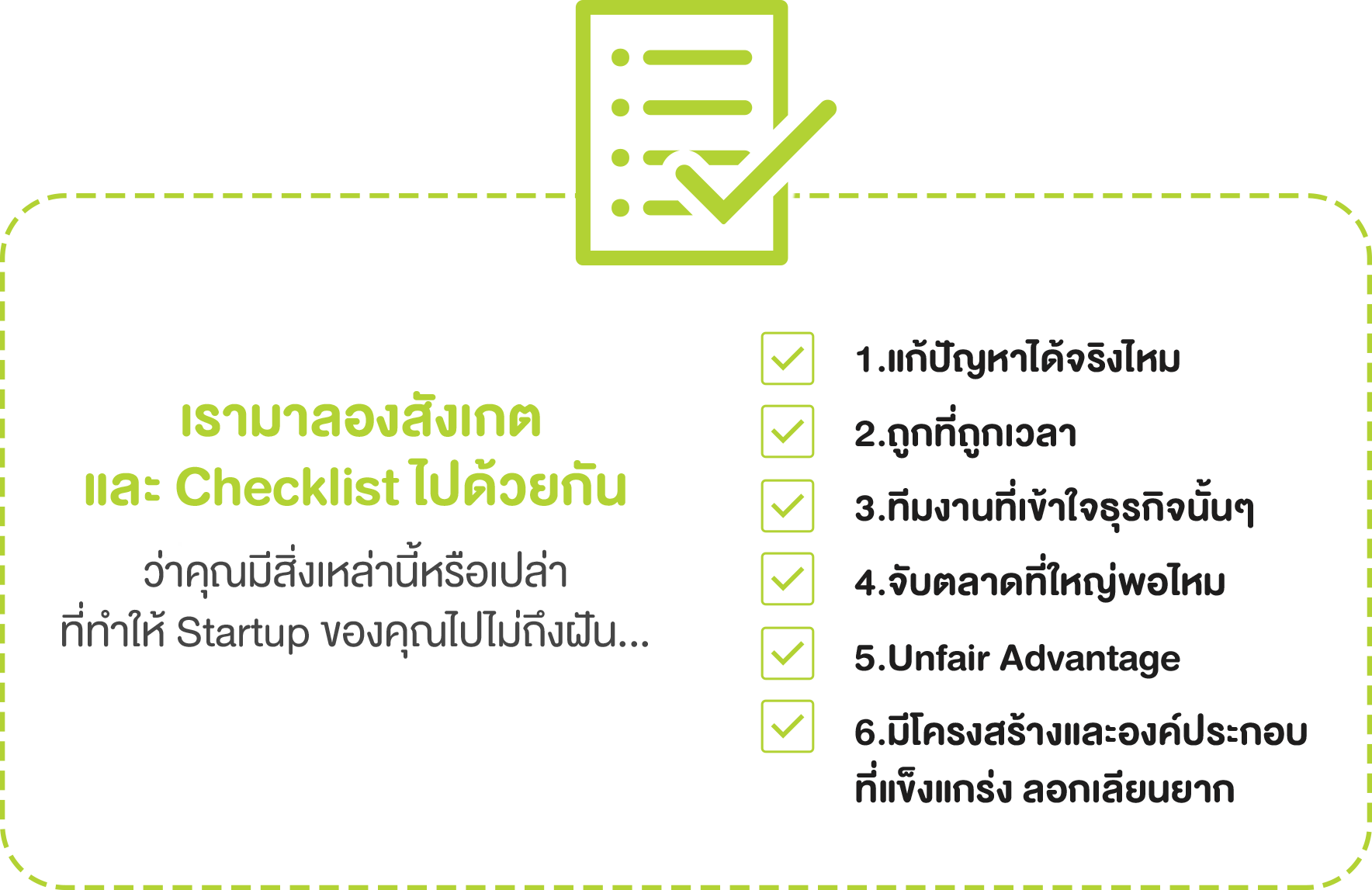 Checklist Startup Thailand