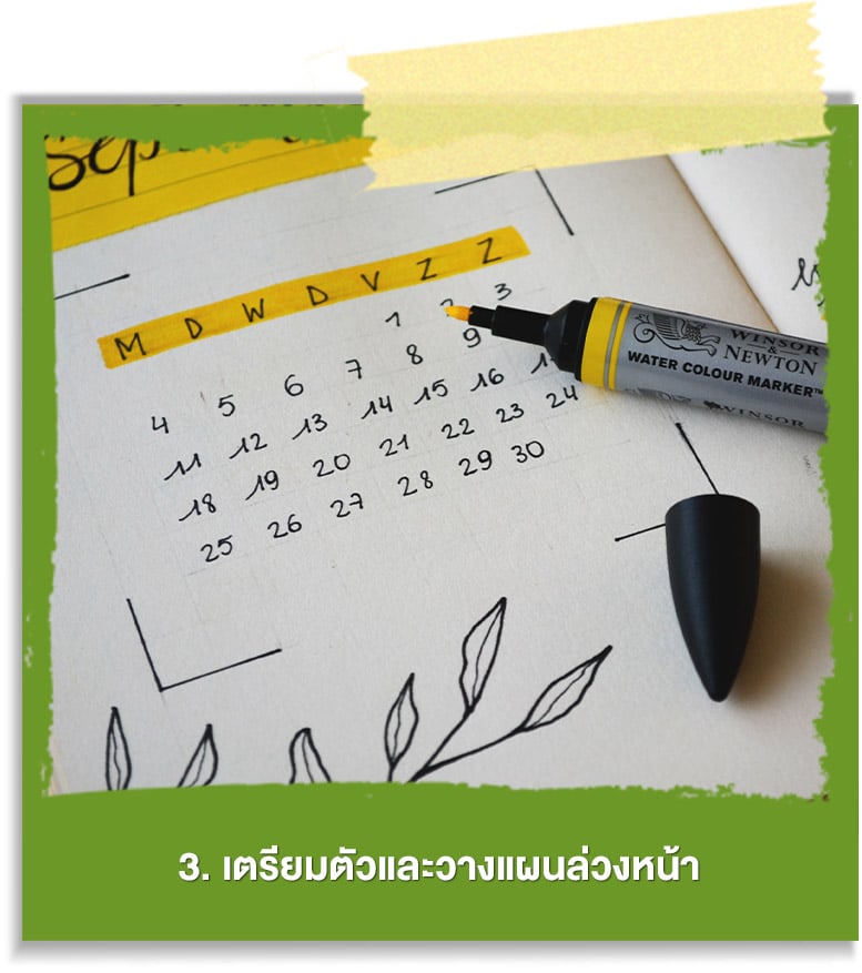 เตรียมตัวและวางแผนล่วงหน้า สำหรับ Startup Thailand