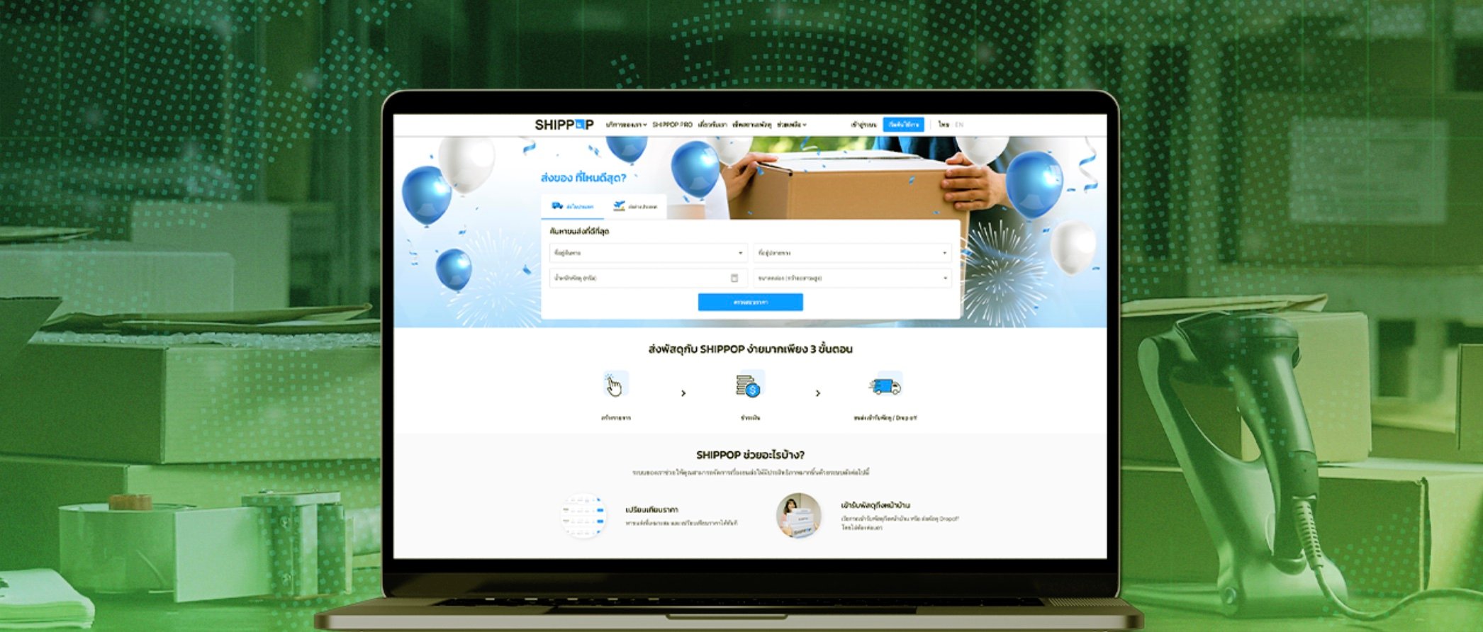 Shippop Shipping - Startup Thailand Focus