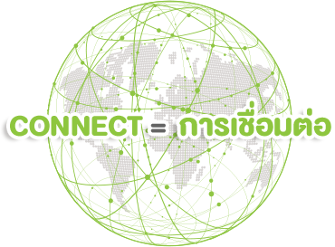 Connect หมายถึงการเชื่อมต่อ - Startup Thailand