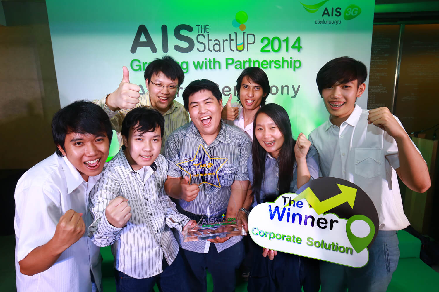 ทีม Nugrean (นักเรียน) - Startup Thailand