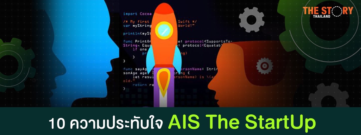 Startup Thailand Ecosystem