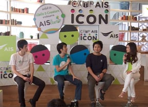 เปิดใจ 3 Creators จากโครงการ AIS The StartUp